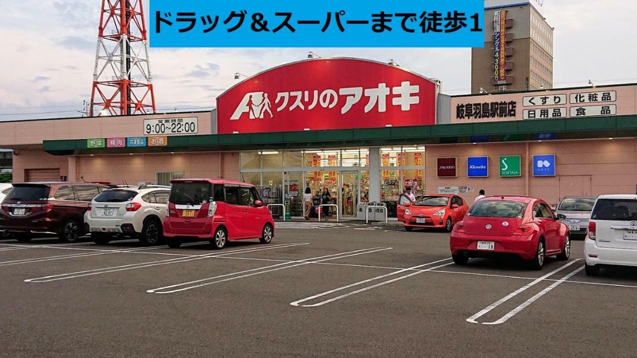ゲストハウス岐阜羽島心音 Guest House Gifuhashima Cocone Exteriör bild
